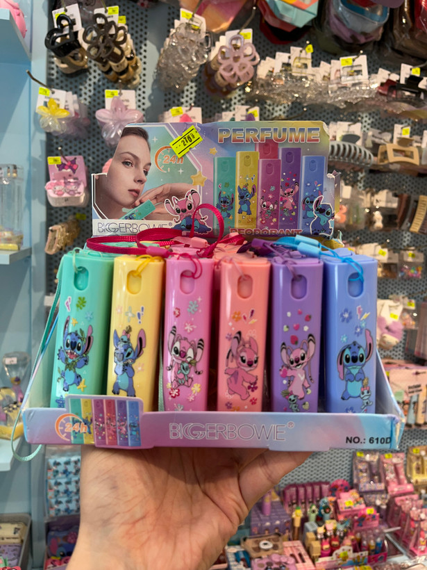 عطر جیبی استیج